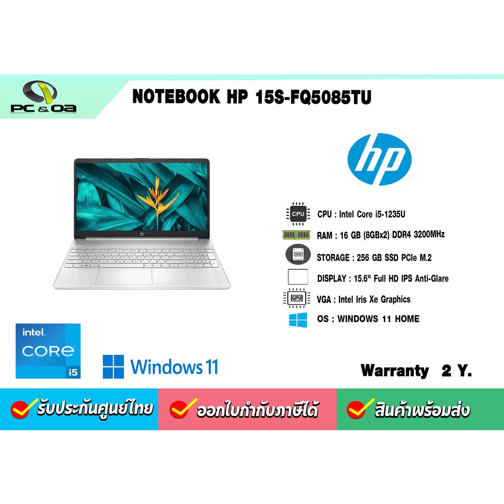 NOTEBOOK HP 15S-FQ5085TU