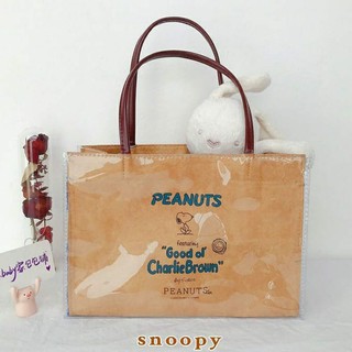 กระเป๋าสะพาย Snoopy กระดาษ kraft + PVC