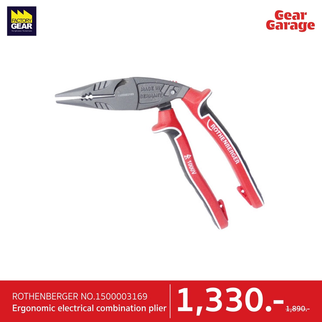 ROTHENBERGER NO.1500003169 Ergonomic electrical combination plier Gear Garage By Factory Gear