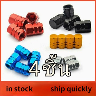 （Ready stock）4PCS จุกปิดลมยางอลูมิเนียม 4ชิ้น จุกลมยาง จุกปิดลมยางอลูมิเนียม Automobile tire valve cap accessories