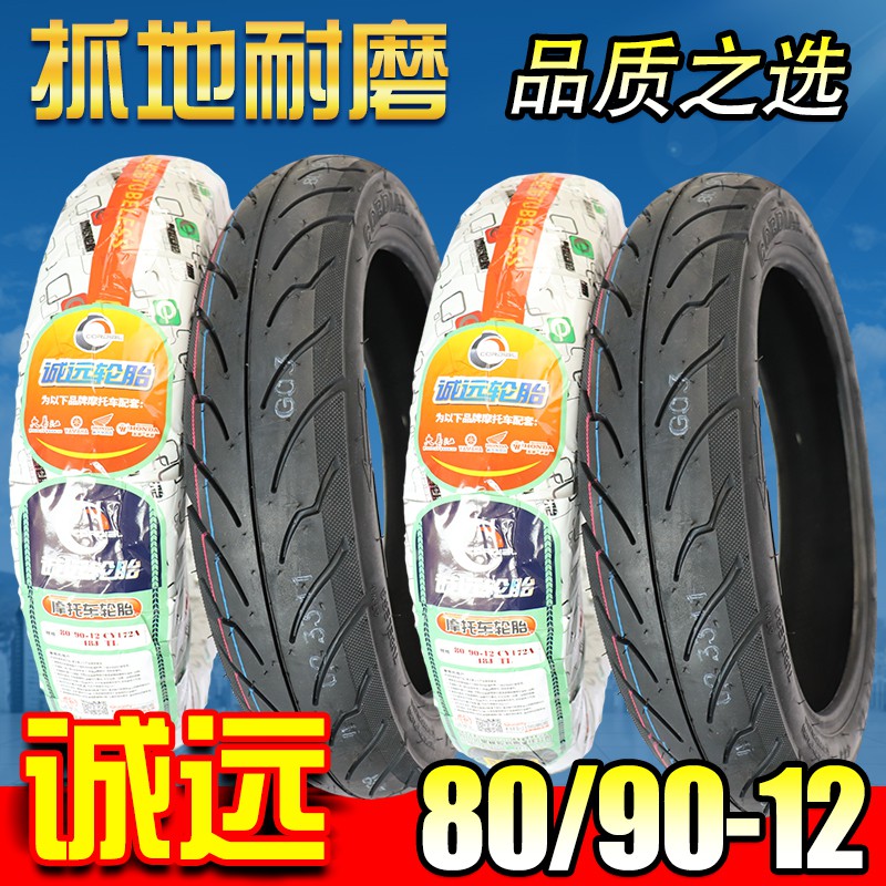 Chengyuan ทนต่อการสึกหรอ 80/90-12 ยางสูญญากาศรถจักรยานยนต์ยางรถยนต์ไฟฟ้า 80/90-12 ยางสูญญากาศ 12 นิ้