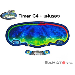 ชุดเซ็ต ที่จับเวลารูบิค Timer Pro G4 พร้อมแผ่นรองรูบิค Speed Stack  Voxel Glow Mat แบบที่แช้มป์โลกใช้แข่ง