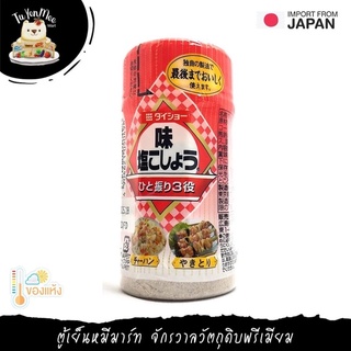 135G/BTL ผงปรุงรสผสมเครื่องเทศ "DAISHO" AJI SHIO KOSHO