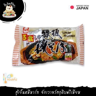 480G/PACK เทปันยากิโซบะ (เส้นโซบะสดพร้อมเครื่องปรุงรส) "MIYAKOICHI" READY-TO-EAT TEPPAN YAKISOBA