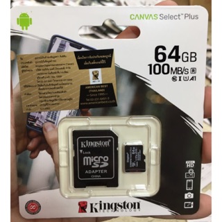 Micro SD Card Kingston 64G คลาส10 S2 ตัวใหม่ สเปค 10MB/s รับประกันตลอดอายุการใช้งาน