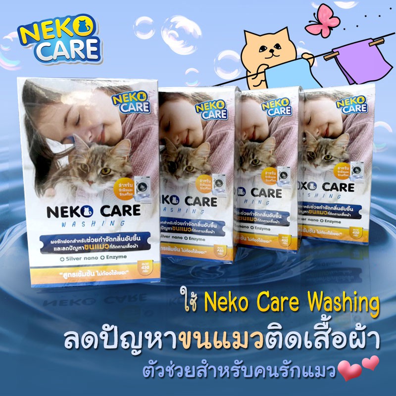 อันดับหนึ่ง 101+ ภาพ เอนไซม์ในผงซักฟอกช่วยกําจัดคราบสกปรกต่างๆได้อย่างไร อัปเดต