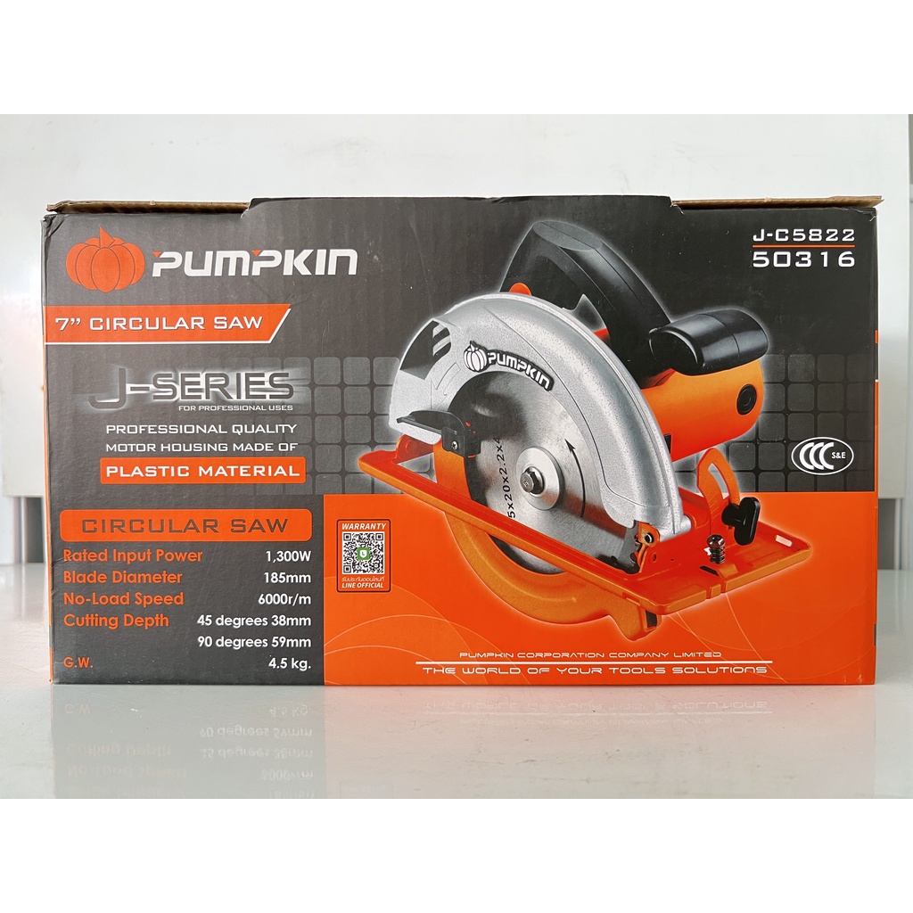 เลื่อยวงเดือนเสื้อพลาสติก 7" Pumpkin(ฟักทอง) 50316 J-C5822