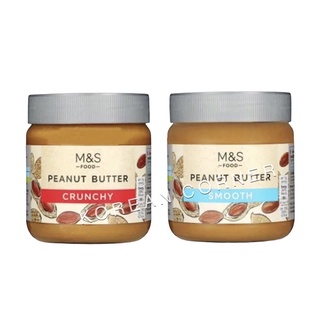 M&amp;S Crunchy Peanut Butter เนยถั่ว โปรตีน ทาขนมปัง หรือนำมาทำขนม Marks &amp; Spencer อังกฤษ