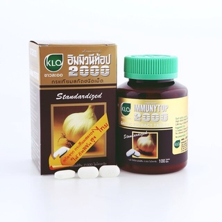 KHAOLAOR IMMUNYTOP ขาวละออ กระเทียมสกัดชนิดเม็ด อิมมิวนีท้อป2000 100 เม็ด