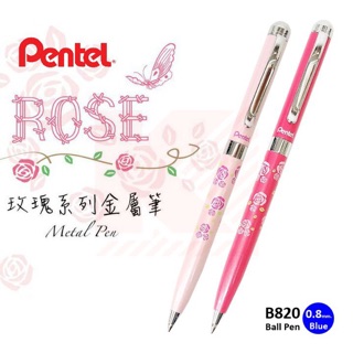 ปากกาลูกลื่น Pentel Rose B820 (มี 2 แบบ)