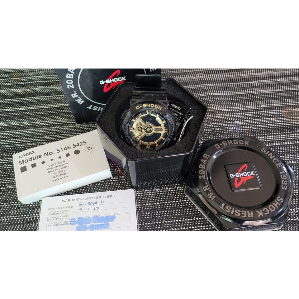 G-Shock GA-110GB-1ADR Gold &amp; Black