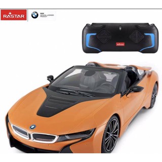 รถบังคับวิทยุ BMW i8 rastar 1/12