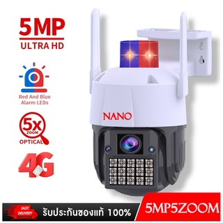 Nanotech กล้อง​ใส่​ซิม​ กล้อง​วงจรปิด​ กล้อง ​4G​ PTZ กล้องวงจรปิด Outdoor กล้อง​ ip​ Camera​ 4G5MP5Zoom