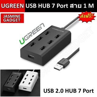 UGREEN USB HUB 7 Port CR130 USB 2.0 มี Micro USB Charging เสียบไฟเพิ่มได้ ต่อ เมาส์ คีย์บอร์ด และทุกอุปกรณ์