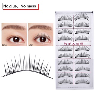 [ลดล้างสต๊อก]False Eyelashes ชุดขนตาปลอมแต่งหน้าแบบธรรมชาติ 20ชิ้น