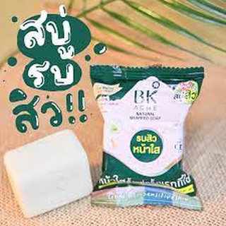 BK สบู่สิว สบู่ลดสิว BK Acne Natural Whipped Soap