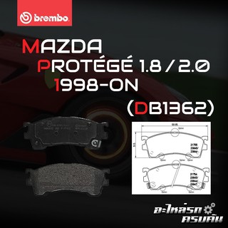 ผ้าเบรกหน้า BREMBO สำหรับ MAZDA PROTÉGÉ 1.8 2.0 98- (P49 023B)