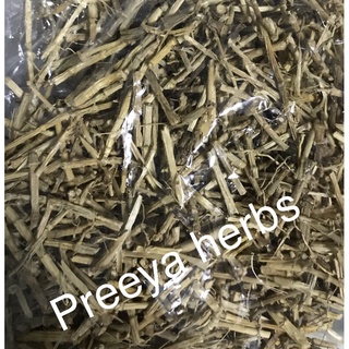 หญ้าคาหรือรากหญ้าคา หญ้าคาหั่น 500 g 1 kg