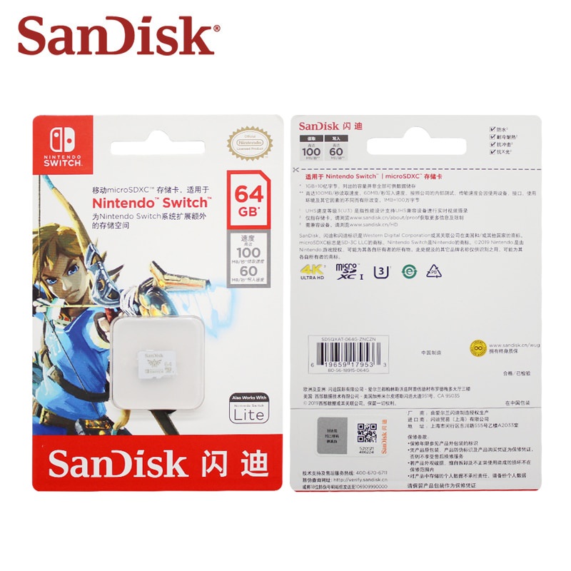 100 Original Nintendo Switch Memory Card 256GB High Speed 100MBS 64GB