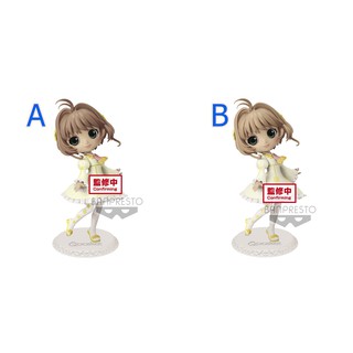 7016494 7016495 BANPRESTO CARDCAPTOR SAKURA CLEAR CARD Q POSKET-SAKURA KINOMOTO-VOL.3