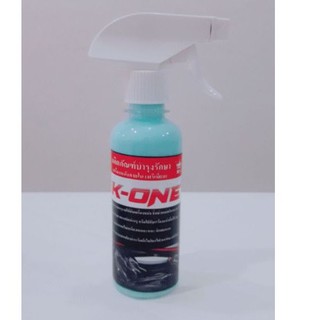 K one  น้ำยาเคลือบเงาเบาะหนัง กลิ่นหอมโปโลบำรุงหนัง เช็ดภายในรถยนต์ 250 ml. (แถมฟรีฟองน้ำ 1 อัน)