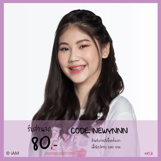 [Update! BNK Token] PhotoSet เจ้าเข็ม Jaokhem BNK48(Comp/Semi/Single)