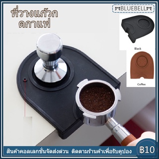 COD แผ่นที่วางแทมเปอร์กดกาแฟ Silicone Espresso Tamp Mat กาแฟผงกดเสื่อกันลื่น