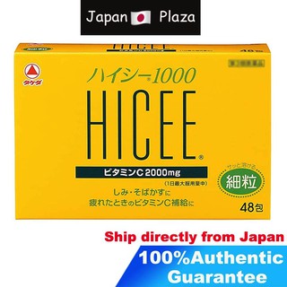 🅹🅿🇯🇵 Takeda HICEE 1000 วิตามินซี แบบผง