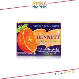 🔸พร้อมส่ง | ของแท้🔸BENNETT Vitamin C&amp;E Soap สบู่เบนเนท เบนเนท วิตามิน อี สูตร เพิ่ม วิตามินซี สบู่ล้างหน้า สบู่ส้ม