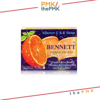 🔸พร้อมส่ง | ของแท้🔸BENNETT Vitamin C&amp;E Soap สบู่เบนเนท เบนเนท วิตามิน อี สูตร เพิ่ม วิตามินซี สบู่ล้างหน้า สบู่ส้ม