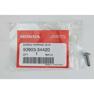 93903-34420 SCREW,TAPPING.4X16 Honad แท้ศูนย์