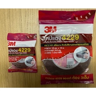 3M เทปแดง เทปติดคิ้ว 4229 เทป2หน้า ตกแต่งรถ ของแท้100%