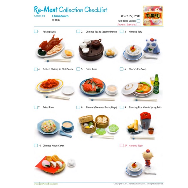 Rement Chinatown (ขายแยกเบอร์)