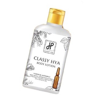 โลชั่นดอกทอง คลาสซี่ ไฮยา CLASSY HYA  บอดี้ โลชั่น