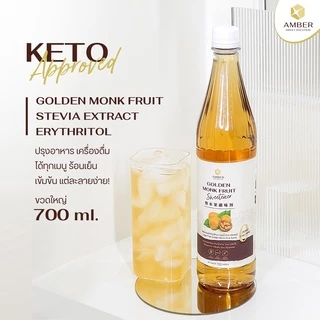AMBER Golden Monk Fruit Syrup 0 calorie | ไซรัปหล่อฮังก๊วยสีทอง ไม่มีน้ำตา 720 ml