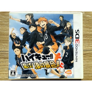 Haikyu!! Tsunage! Itadaki no Keshiki!! Japan Nintendo 3DS สำหรับสายสะสม