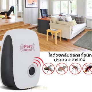 เครื่องไล่ยุง Pest Repeller 1แพ็คได้ 2 เครื่อง สุดคุ้ม ไล่ หนู ,แมลงสาป ,แมลงวัน,แมงมุม,มด ฯลฯ มีไฟส่องสว่างทางเดิน