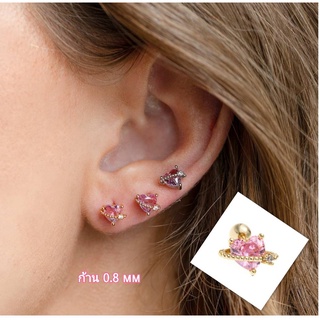 จิวลายหัวใจ-วงแหวน ก้าน0.8 mm ราคา 1 ชิ้น