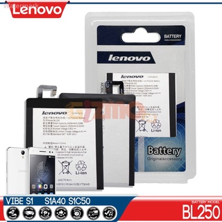 แบตเตอรี่ Lenovo Vibe S1 รุ่น BL250