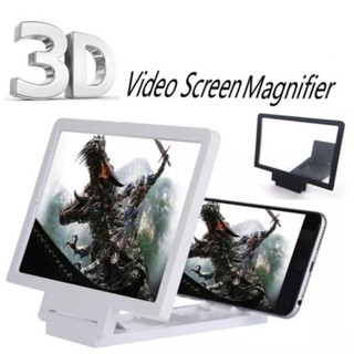 แว่นขยาย 3 D แบบพับได้ HD pander Stand