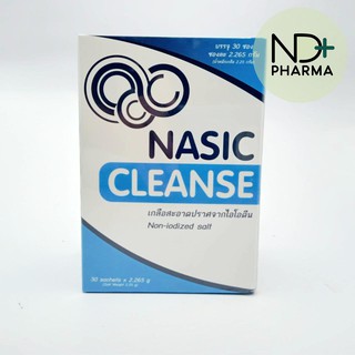 NASIC CLEANSE Non-iodized salt เกลือนาซิคล้างจมูกปราศจากไอโอดีนไม่ระคายเคือง (แบบแผงพร้อมใช้ 30 ซอง)