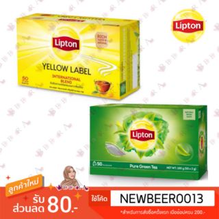 ราคาปลีกถูกแล้วราคาส่งถูกอีก 🇲🇾 Lipton Tea ชาลิปตัน 🍵ค