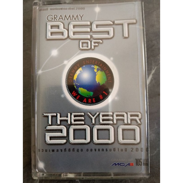 เทป Grammy Best of the year 2000