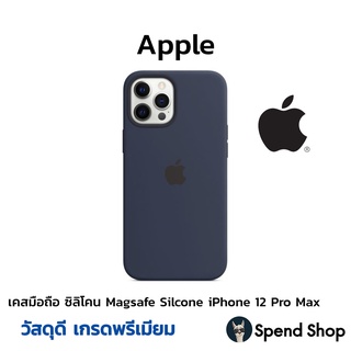 Spend Shop ร านค าออนไลน Shopee Thailand