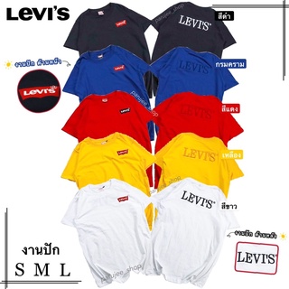 เสื้อยืดคอตตอนทรงตรง / งานปัก [หน้า-หลัง] Levi’s มีไซร้ ใส่ได้ทั้งผู้ชาย ผู้หญิง