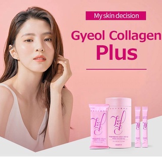 60ซอง สูตรใหม่​ สีชมพู Lemona Gyeol​ Collagen Plus​ 60 ซอง สูตรใหม่ล่าสุด​ คอลลาเจน​เข้มข้นถึง 2 เท่า​ พร้อมวิตามินอี