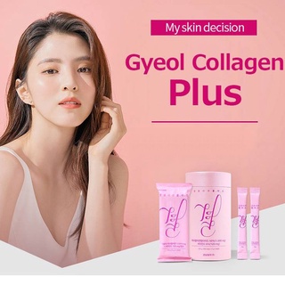 60ซอง สูตรใหม่​ สีชมพู Lemona Gyeol​ Collagen Plus​ 60 ซอง สูตรใหม่ล่าสุด​ คอลลาเจน​เข้มข้นถึง 2 เท่า​ พร้อมวิตามินอี