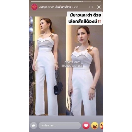 ✨New❤️Jidapa style size M สีขาว จั้มสูทขายาว