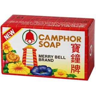 มาดามเฮง สบู่ขิงแดง เมอรี่เบลล์ สูตรต้นตำรับ   Camphor Soap Madame Heng