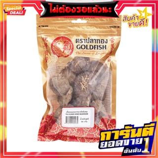 ปลาทองเห็ดหอมดอกหนา 65กรัม Goldfish, Shiitake mushroom, thick 65 grams